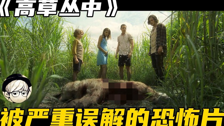 Bộ phim kinh dị bị ném đá tơi bời vì nhiều người không hiểu nội dung, đã đến lúc phải minh oan cho n