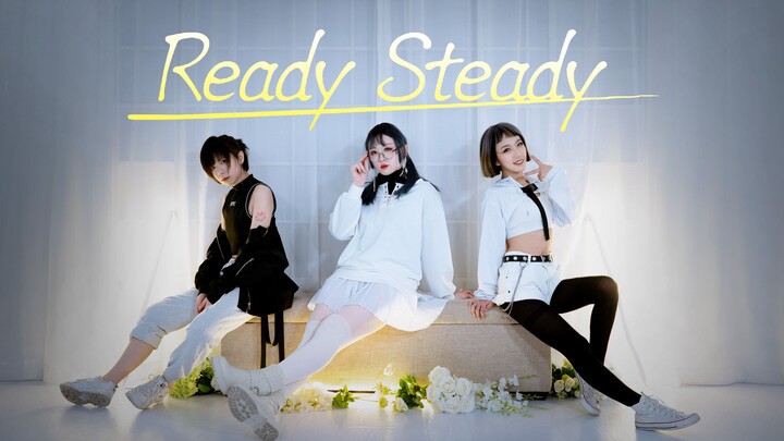 【Lian Tong × Mutou × E’e】Ready Steady【Giga】【koreografi orisinal】Ayo semua bersama-sama bergembira be