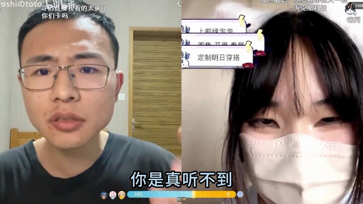 If you’re not showing your face, what are you showing? — Hu Chenfeng vs. Female Streamers: Highlight