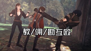 第五人格的赛后环节就像是…