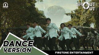 1st.One - 'SHOUT OUT' Dance Performance Video