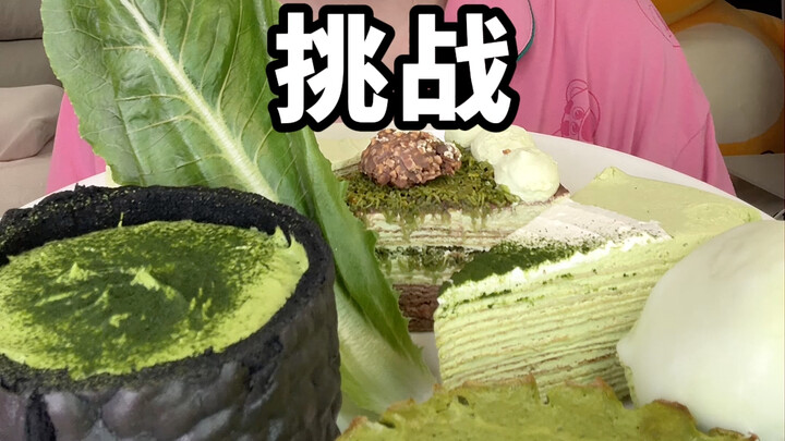 【Tiểu Thạch nhõng nhẽo】Thử thách độ khó cao: Tìm ra lá xà lách thật trong chiếc bánh kem màu xanh