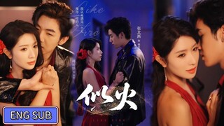 🔥Zhang Beixi & Jiang Xinyan - Like Fire《似火》Eng Sub