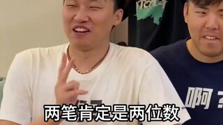 数字炸弹挑战！怎么有人这么倒霉啊！