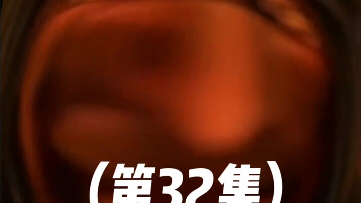 假如泰坦们来到基沃托斯，第32集