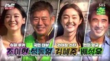 Running Man 463 #1 - Bae Seong-woo, Cho Yi-hyun, Kim Hye-jun, Sung Dong-il