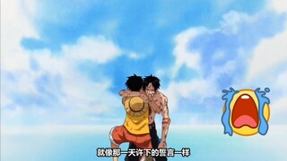 Persaudaraan Luffy and Axe.. Perpisahan yang menyayat