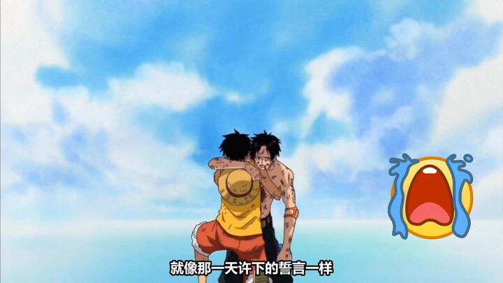 Persaudaraan Luffy and Axe.. Perpisahan yang menyayat