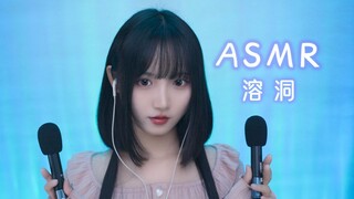 ASMR Cave, Water Sounds, Waves and Droplets Falling on Your Head, Gurgling, Splashing, Drip-Drop-Dri