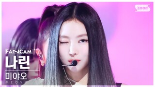 Narin 241008人歌竖屏Meow直拍！