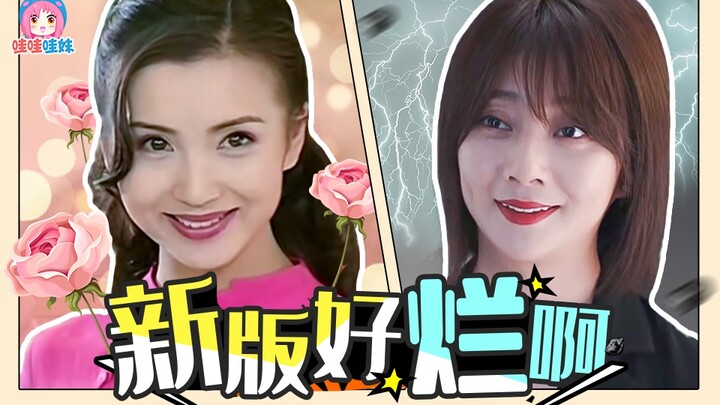 Phiên bản mới của "Pink Lady" tệ quá! Bản làm lại "Love's Ideal Life" bị phàn nàn là rác rưởi [Wow G