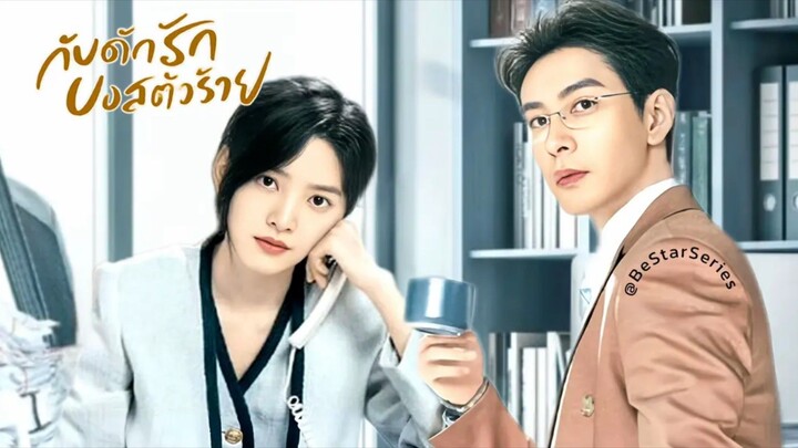 # 01-10 •พากย์ไทย