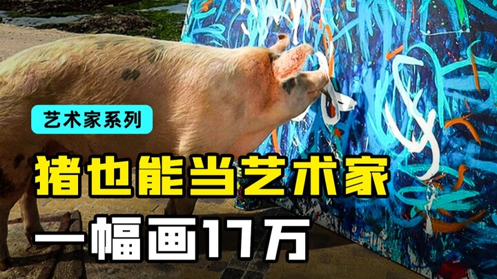 ลูกหมูกลายเป็นปีศาจแล้ว! เคยเห็นหมูที่วาดรูปได้ไหม?