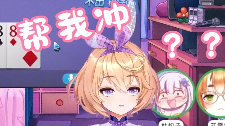 ฉันอยากให้คุณช่วยฉันช่วยตัวเอง [Kino/Juniper/Elulu]