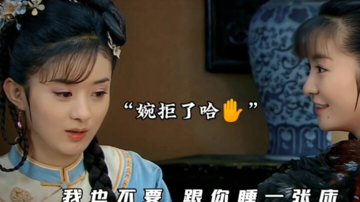 【Tình Nhi × Tiểu Yến Tử】Tôi và cô em chồng “ngố tàu” của mình – Hành trình kỳ thú của Tình Nhi