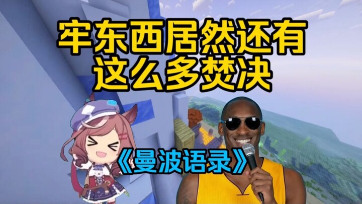 [Hướng dẫn thực chiến tạo hình AI] Cảm giác bạn là kiểu người như thế (5)