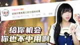 Đàn ông thời nay thật vô dụng! Con trai không bao giờ nên xem anime này!