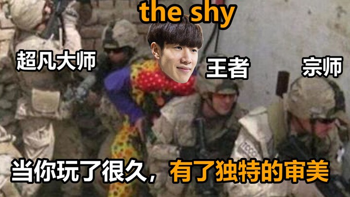 The Shy: IG has a unique aesthetic.