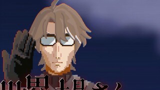 [Star Railway "Luofu" commemorative handwritten letter] Uncle Yang from another world