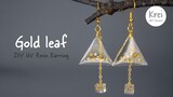 【UVレジン】UV Resin -DIY Gold leaf UV Resin Earring 金箔でUVレジンイヤリングを作りました。