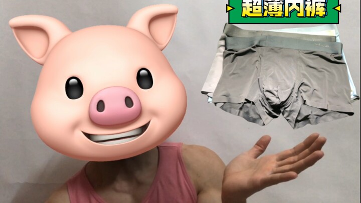 Pembagian celana dalam super tipis