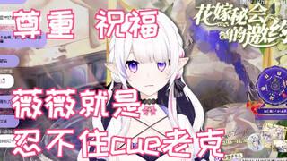【瑞娅】【薇Steria】前克女郎教薇姨如何吸干克血后摆脱连体人并将其转化成gachi