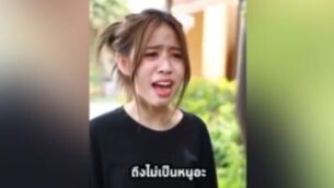 นั่นไม่ใช่หนู?!แต่ทำไมหน้าตาเหมือนกัน?!
