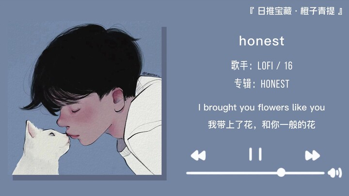 “Don’t be fooled by my aloofness—I’m actually about to confess my feelings!” || “honest”