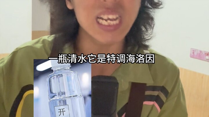 Những bạn thích đi club nhất định phải chú ý nhé! Cẩn thận ma túy! Bài hát của bạn đã hoàn thành rồi