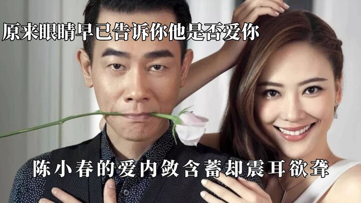 You can tell whether someone loves you just by looking into their eyes! Zhu Dan says her husband’s e
