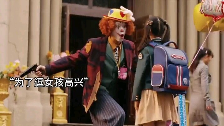 The clown who accompanies the girl every day—little did she know his true identity was…