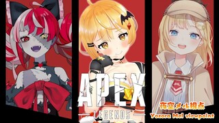 【APEX】Amelia×Mel×OllieのAPEX✨#【ホロライブ】