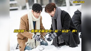 【博君一肖】哎呀呀～俩宝这一致的热身动作一看就是没少一起运动啊！