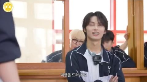Moment at Going Seventeen