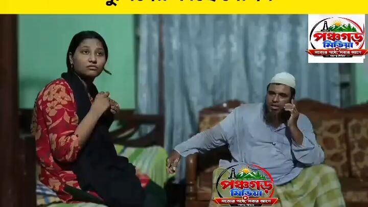 সত্য ঘটনা অবলম্বনে