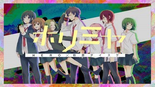 Horimiya Review - NoMedia