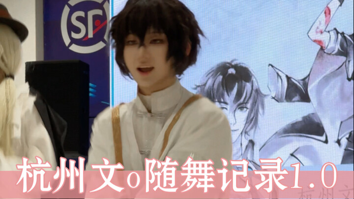 Tentang penampilan berbeda Taizai dengan dua skin berbeda dalam permainan Wen o Hangzhou selama dua 