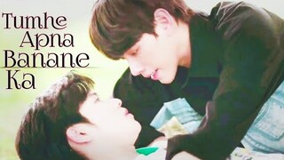 new Korean mix/thai mix hindi song#bl mix hindi song#bl drama hindi song 💓#boys love video ❣️