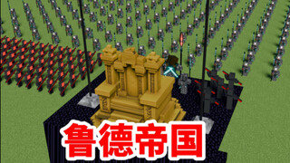 Minecraft Cthulhu Episode ke-48: Kekaisaran Zelos berganti nama menjadi Kekaisaran Rude