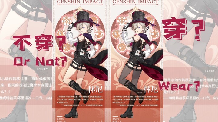 "On the Matter of Me Flirting with Lin Ni's Black-Skinned Girl"