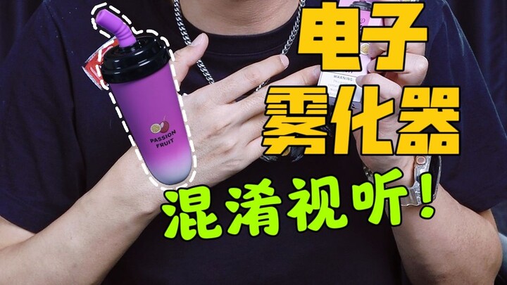 Uji coba alat vaping elektronik