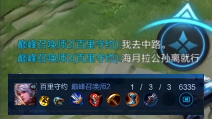 “The mid lane is less respected than a stray dog in the neighborhood” (seriously)