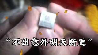 Brothers, I won't be updating for the next few days.