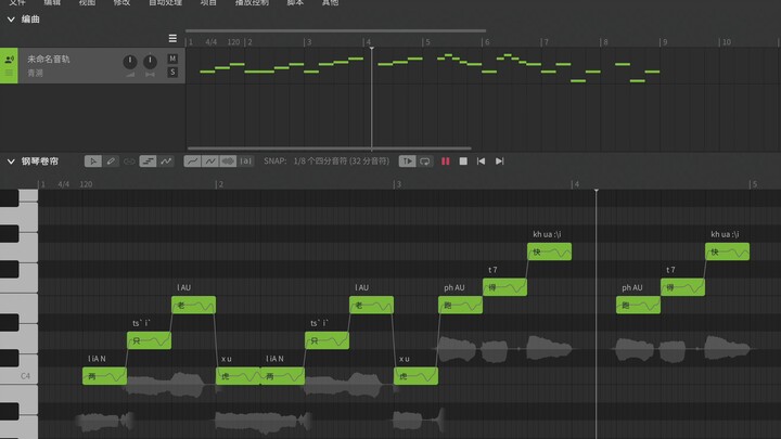 【歌声合成】Synthesizer V 怎样歌唱：让青溯演唱两只老虎