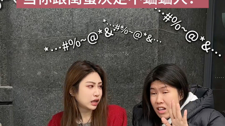 เมื่อคุณคุยกับเพื่อนสนิทแล้วตัดสินใจไม่ไปนินทาใคร