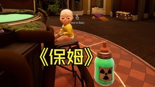 การเป็นพี่เลี้ยงเด็กเป็นเรื่องยากมาก
