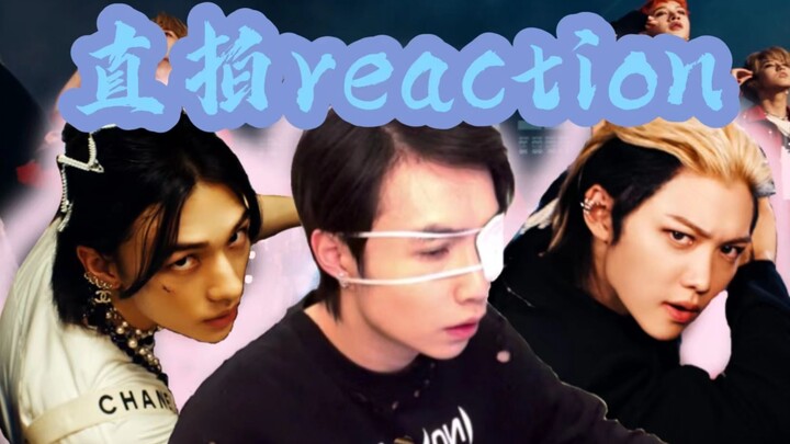 【直拍reaction】一美一A，你选哪个？舞蹈老师看stray kids黄铉辰和Felix直拍反应