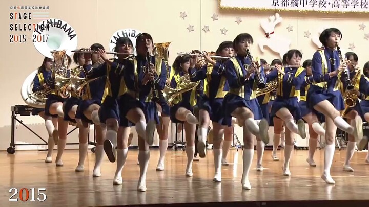 【京都橘】高等学校吹奏楽部 “STAGE SELECTION”2015-2017 ～元気いっぱい、笑顔いっぱい、夢いっぱいKYOTO TACHIBAN BAND