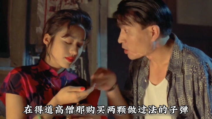 Japanese Goddess Takes a Bold Role