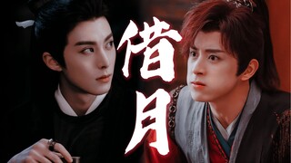 【东方青苍×雷无桀 | 拉郎】高冷师父和他的热血小徒弟  | 王鹤棣×敖瑞鹏